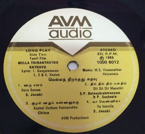 Mella Thiranthathu Kathavu Tamil Film LP Vinyl Record by Ilayaraaja ...