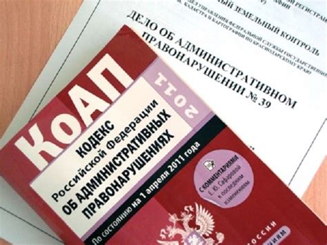 Срок привлечения к административной ответственности: изменения