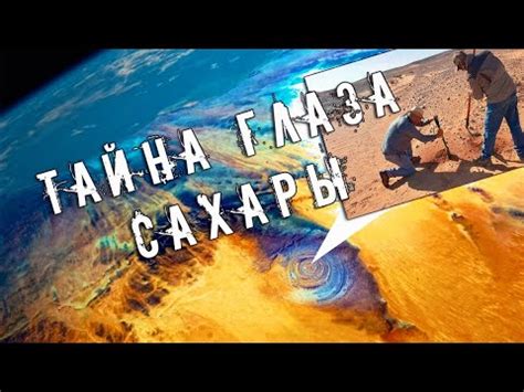 Экспедиция в Атлантиду - ЛАИ