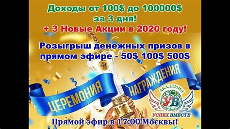 *САМАЯ СЕКРЕТНАЯ ВСТРЕЧА В ИСТОРИИ* + РОЗЫГРЫШ 1000$. - YouTube