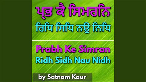 Prabh Ke Simran Ridh Sidh Nau Nidh Satnam Kaur YouTube