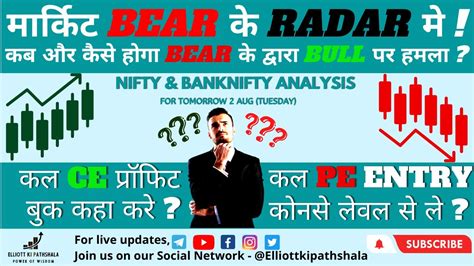 Nifty Prediction Bank Nifty Analysis For Tuesday 2 Aug 2022 Nifty