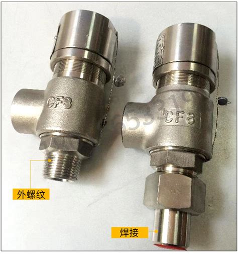 罗浮安全阀a21w 16p不锈钢安全阀dn25弹簧式泄压阀4分阀6分泄水阀 阿里巴巴