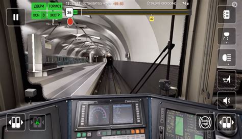 Скачать Subtransit Drive на компьютер бесплатно