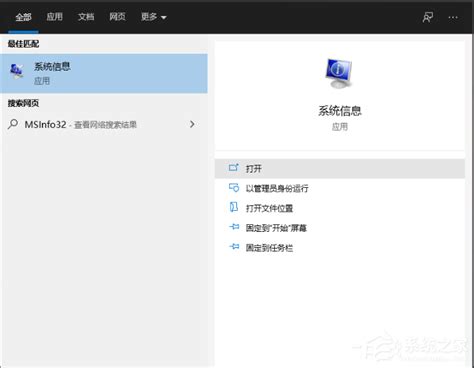 Windows11为什么要关闭vbs？ 极客之音