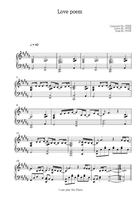 Iu Love Poem Piano Full Cover Sheet