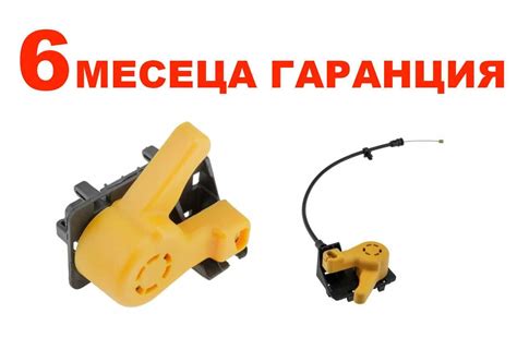 Дръжка за отваряне на преден капак за Ford Focus 3 / Форд Фокус гр ...