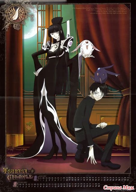 Триплексоголик Xxxholic 2006 2011 Pro Кино Страна Мам