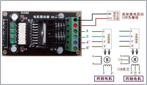 L298n直流电机步进电机两用驱动器word文档在线阅读与下载无忧文档