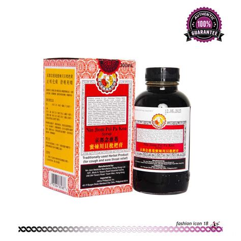 Nin Jiom Pei Pa Koa Sore Throat Cough Herbal Syrup Medicine Ml