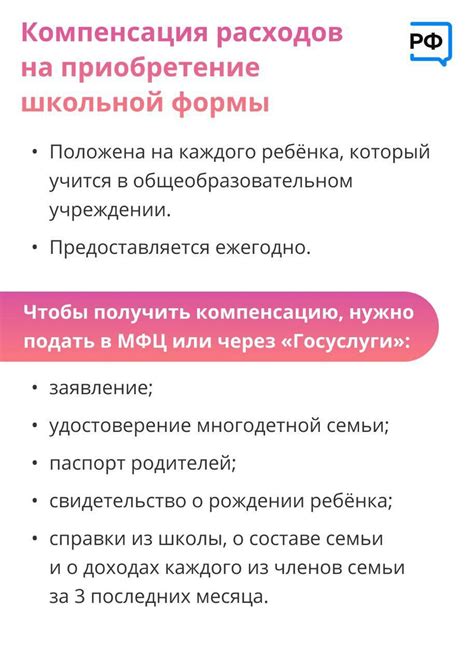 Какие выплаты положены многодетным семьям? - Лента новостей Бердянска