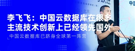 阿里云刘伟光：剖析企业数字化的降“本”增效新闻动态长臂猿企业应用及软件系统平台