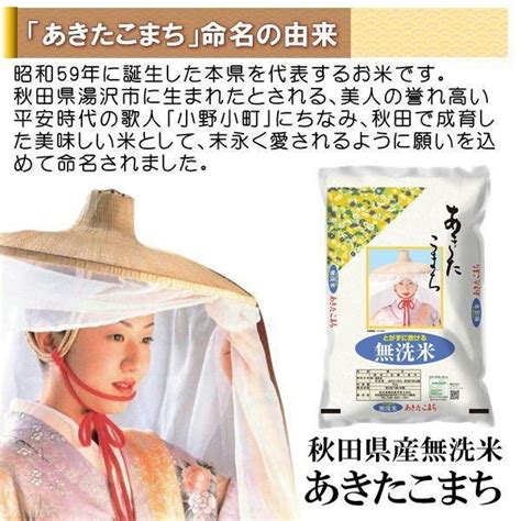 令和6年産 新米 予約 白米 精米 秋田県産 無洗米 あきたこまち 2kg 甘み 粘り 噛みごたえのバランスがとれたお米です ごはん ご飯 9月下旬から順次出荷 1a1akt1400