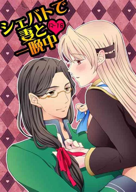 Character Yui Uzuki Nhentai Hentai Doujinshi And Manga