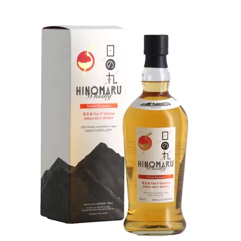 Hinomaru Japanese Whisky The 1st Edition Owlsome Bottles