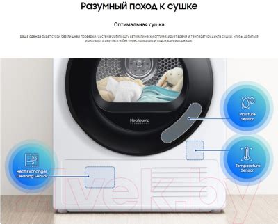 Samsung DV90TA040AE/LP Сушильная машина купить в Минске, Гомеле ...