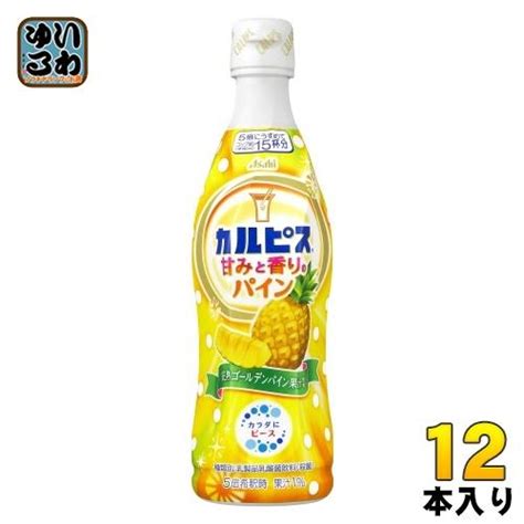 アサヒ カルピス 夏パイン 5倍希釈用 470ml プラスチックボトル 12本入 乳酸菌 乳酸飲料 希釈 季節限定