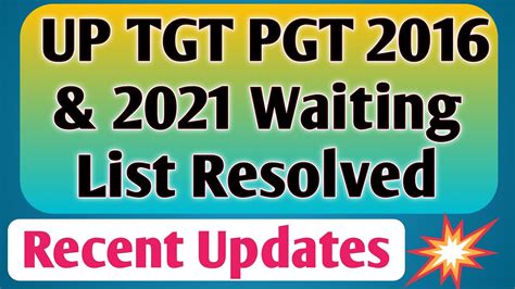 Up Tgt Pgt Exam Date Up Tgt Pgt Waiting List