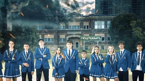 ШГШ -Школа будет долгой ПРЕМЬЕРА КЛИПА OST«ШКОЛА ГЛАЗАМИ ШКОЛЬНИКА ...