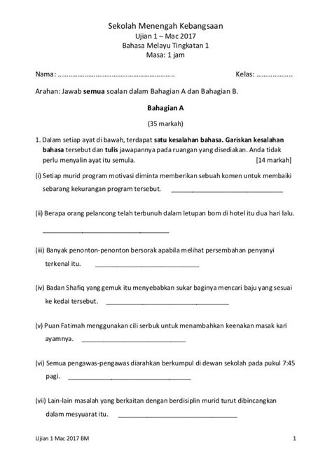 Latihan Bahasa Melayu Tingkatan 1 Pdf