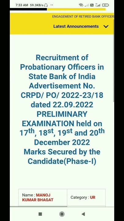 Sbi Po Prelims Result 2022 23 Sbipopreresult Youtube