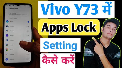 How To Set App Lock In Vivo Y73 Vivo Y73 Me App Lock Kaise Kare Vivo