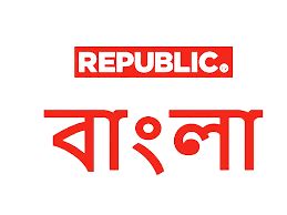 Republic Bangla : Free Download, Borrow, and Streaming : Internet Archive