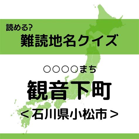 【難読地名クイズ Vol532】紙子谷 （ ）なんと読む？＜鳥取県＞ エキサイトニュース