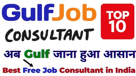 Best Gulf Job Consultancy In India Gulf Jobs Search