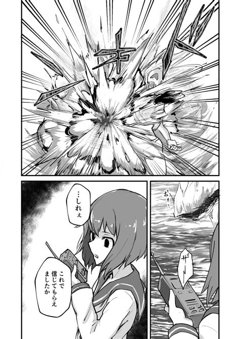 Yukikaze And Ta Class Battleship Kantai Collection Drawn By Ebiblue