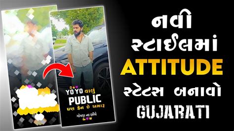 New Gujarati Attitude Status Editing Alight Motion Video Editing