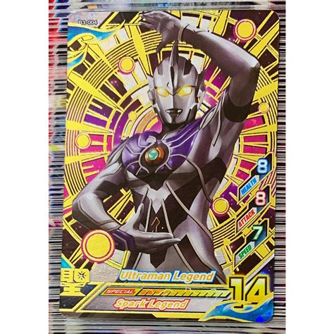 My Rb Ver Ur Ultraman Legend B Scannable Ultraman Fusion