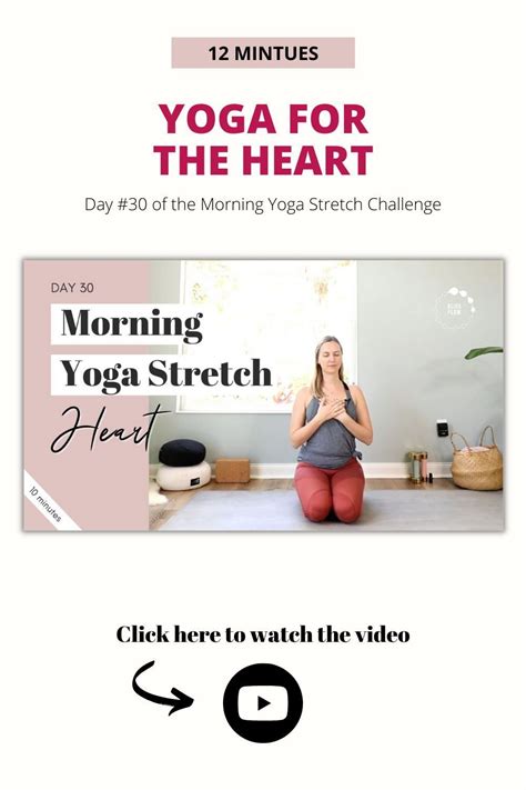 Day 30 Morning Yoga Stretch HEART 10 Minutes Morning Yoga