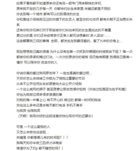 罗志祥多人运动是什么梗微博凌晨三四点多人运动梗意思出处3dm手游