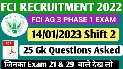 Fci Ag Exam Analysis Today Gk Question Asked In January