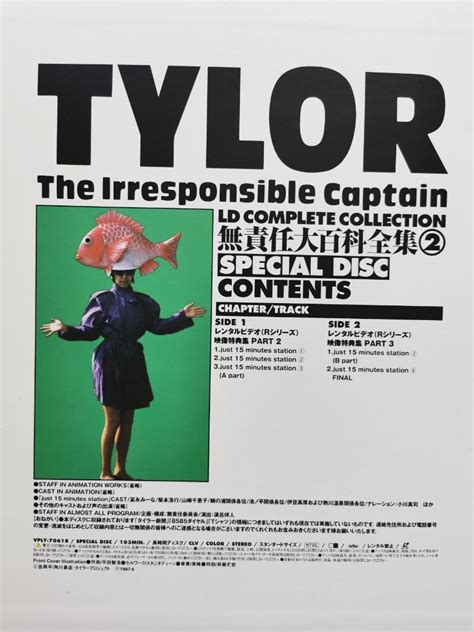 Irresponsible Captain Tylor Ld Complete Collection Anime Laserdisc