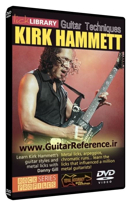 Kirk Hammett Guitar Techniques – Guitar Reference