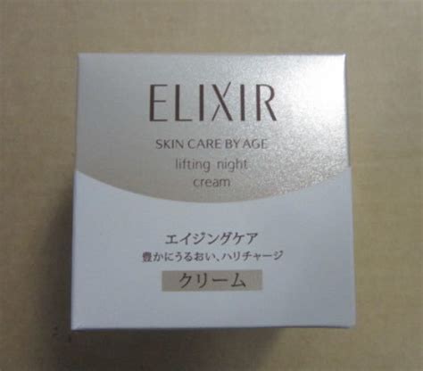 Yahoo オークション 資生堂 ELIXIR エリクシールシュペリエル リフト