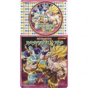 Cdjapan Koro Chan Pack Dragon Ball Kai Goku Vs Frieza Cm Cd