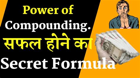 The Compound Effect Book Summary In Hindi By Darren Hardy Daily Consistency Youtube