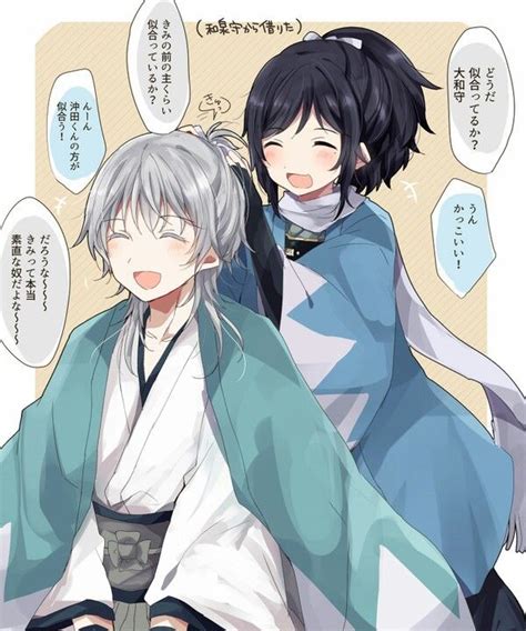 ボード「刀剣 乱舞」のピン 刀剣乱舞 かわいい きめつのやいば イラスト アニメキャラ