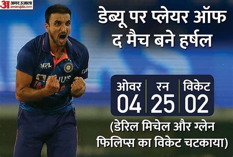 Ind Vs Nz Nd T I Former Indian Cricketer Gautam Gambhir Was Extremely