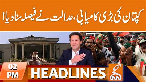 IHC Big Order In Favor Of Imran Khan News Headlines 02 PM 14