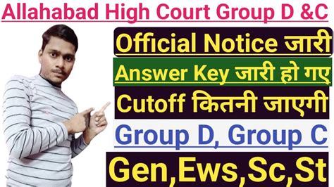 Allahabad High Court Cut Off Allahabad High Court Group C Cut Off Ahc