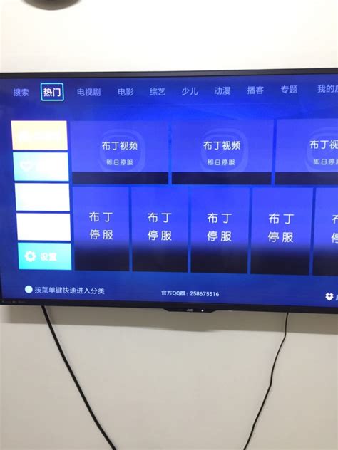 小米盒子 3 增強版 Mobile01