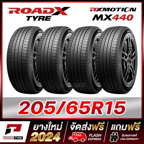 ROADX 205 65R15 ยางรถขอบ15 รน RX MOTION MX440 x 4 เสน ยางใหมผลตป