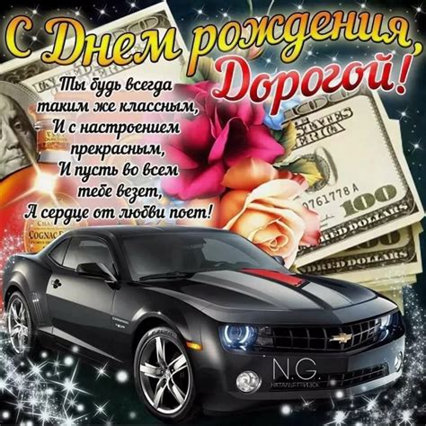 Поздравление с днем рождения молодому мужчине открытка - фото и ...