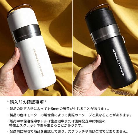 【楽天市場】【送料無料】starbucks Ss ブラック＆ゴールド Stanley タンブラー スターバックス スタンレー 保温保冷ボトル