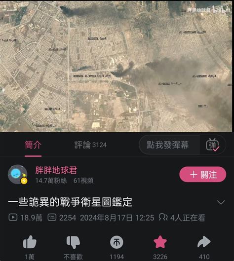 問卦 中國人沒當過兵怎麼一堆人懂軍武？ Gossiping板 Disp Bbs