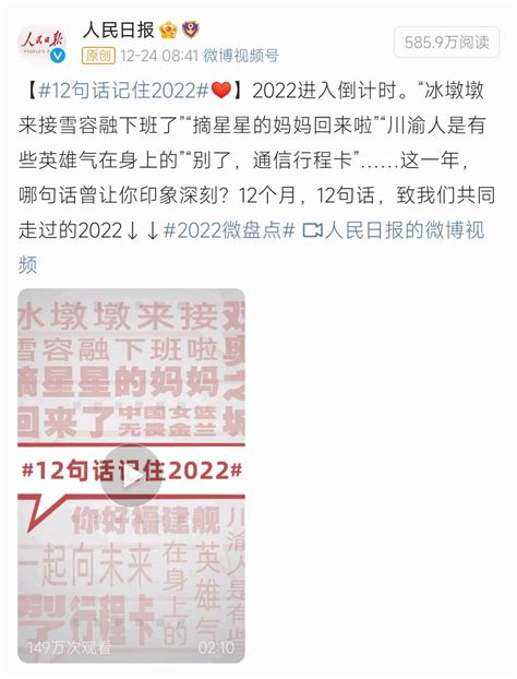 🏳️‍🌈🏳️‍⚧️若竹前路未定 On Twitter 12句话记住2022 「这个世界不要俺了」 「乌衣去哪了？」 「我们就是最后一代